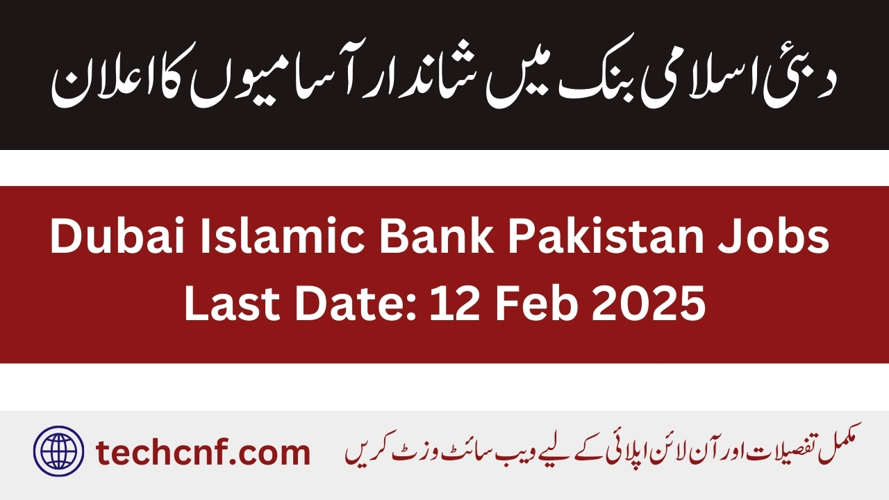 Dubai Islamic Bank Pakistan Jobs