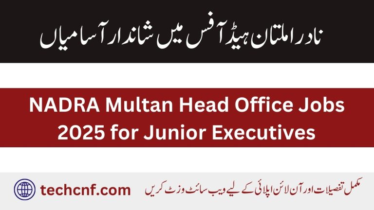 Nadra Multan Jobs 2025