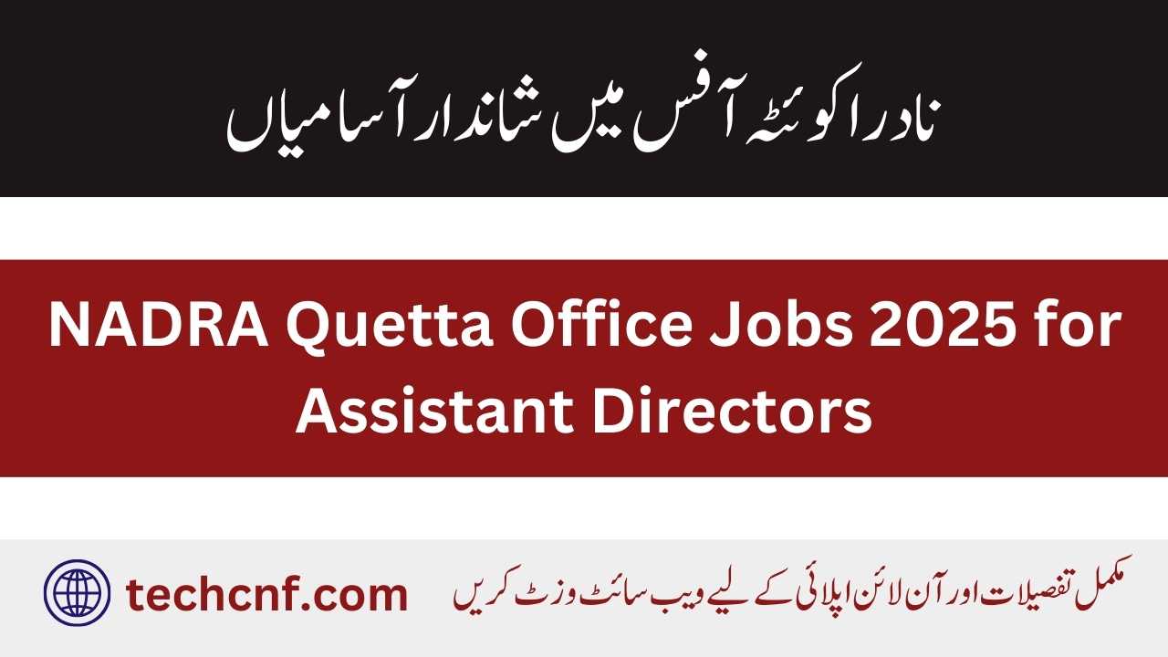 NADRA Quetta Office Jobs 2025