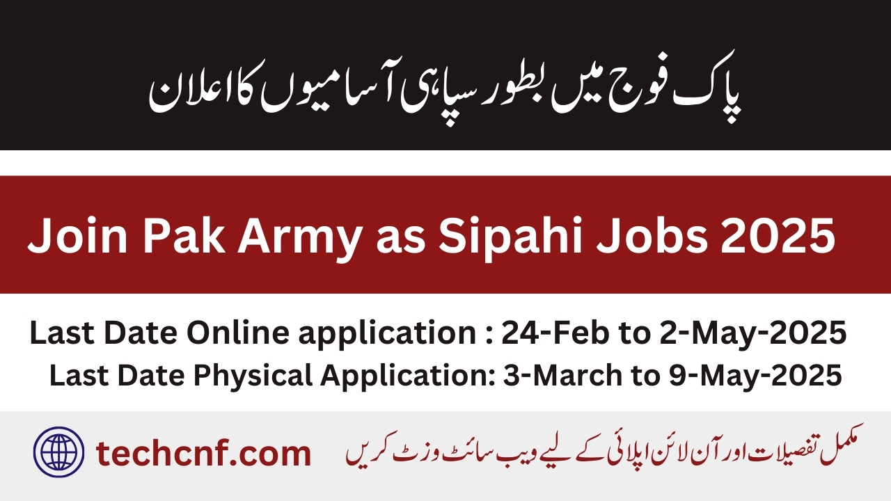 Pak Army Jobs 2025