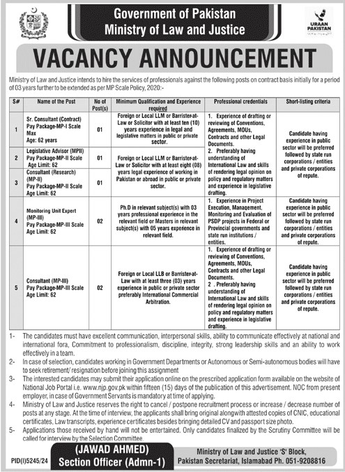 Federal Ministry of Law and Justice Jobs 2025