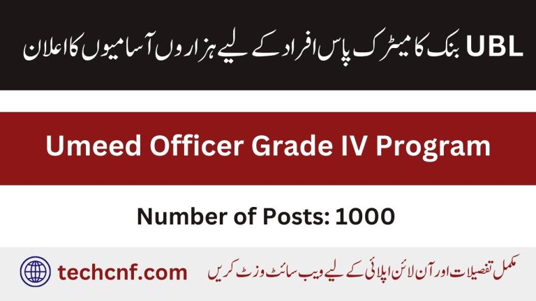 UBL Matric Jobs 2025 in Umeed Officer