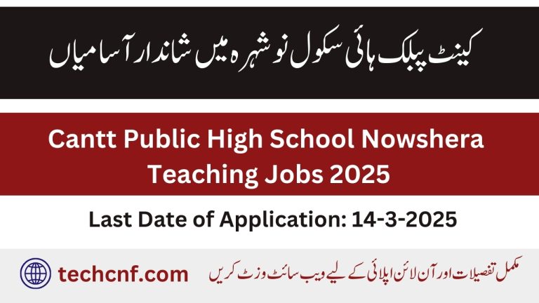 Cantonment Board Nowshera Teaching jobs 2025