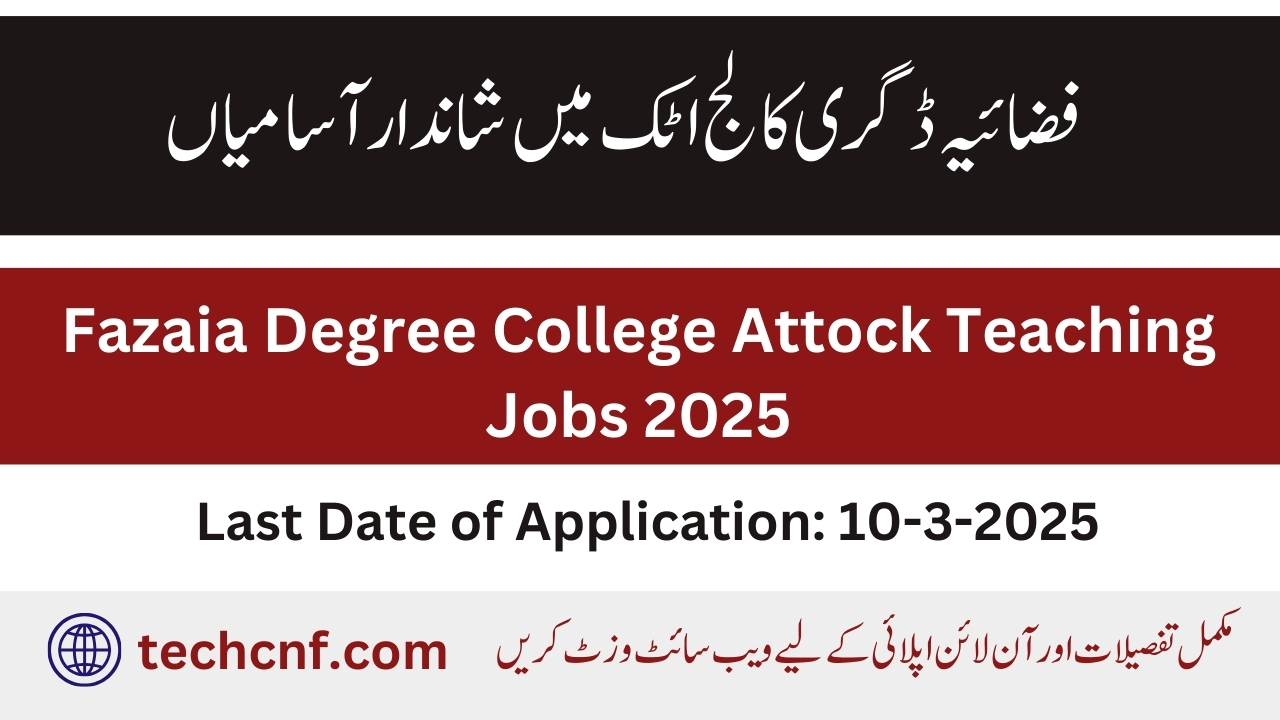 Fazaia Degree College Teaching jobs 2025